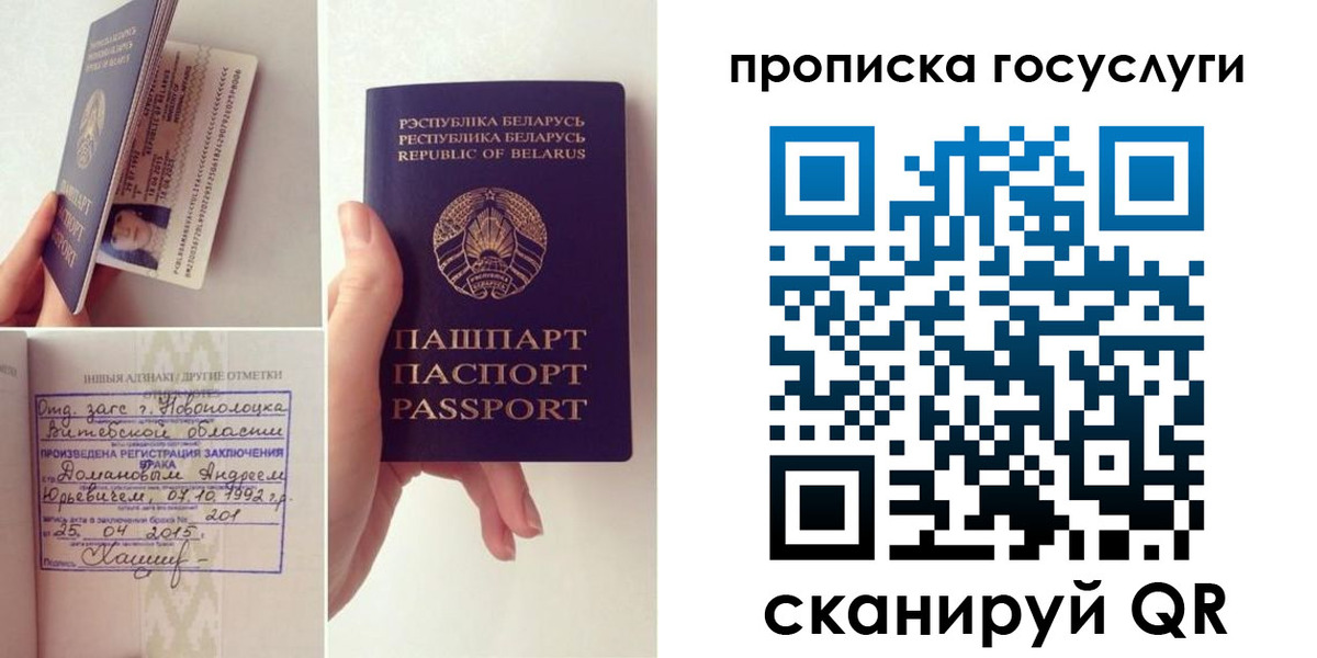временная регистрация поиск в Истре